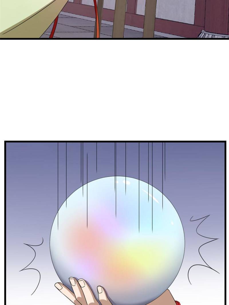 Page 41 of Chapter 238