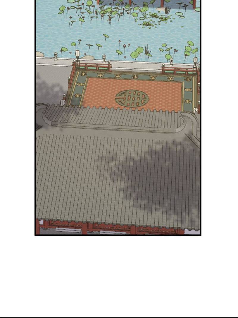 Page 2 of Chapter 241