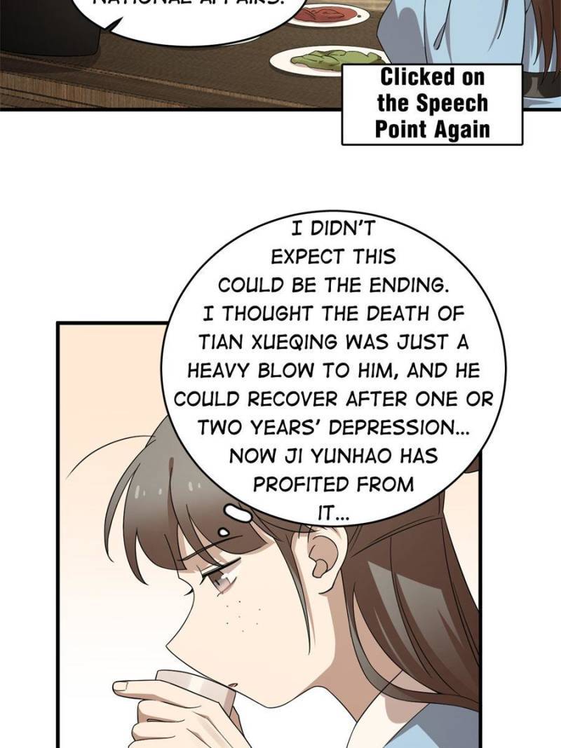 Page 17 of Chapter 241