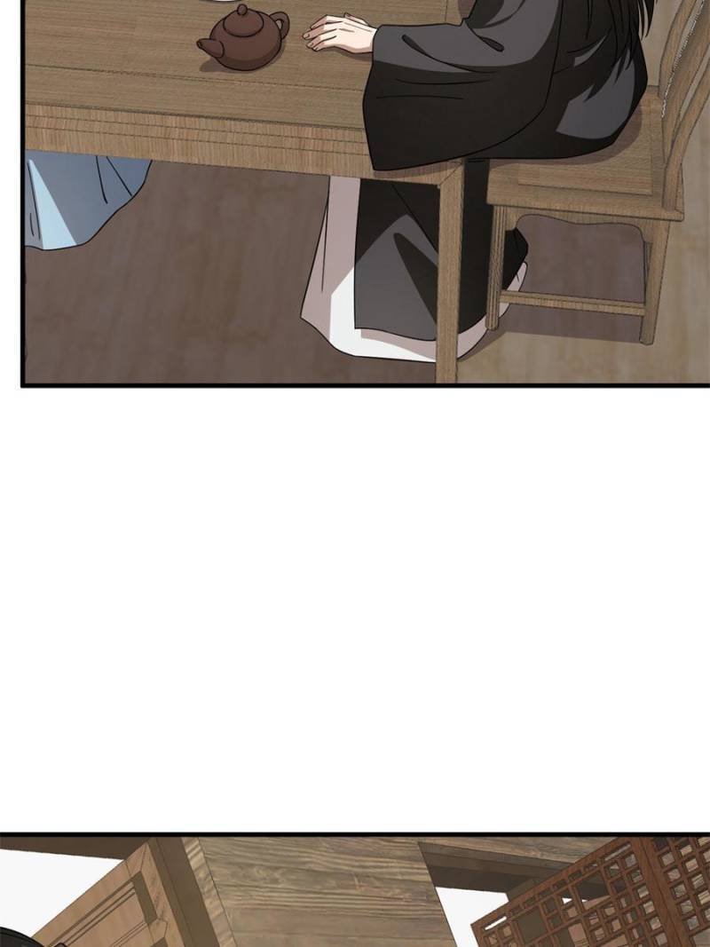 Page 33 of Chapter 241