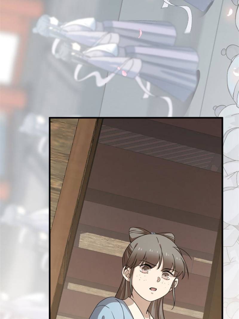 Page 48 of Chapter 241