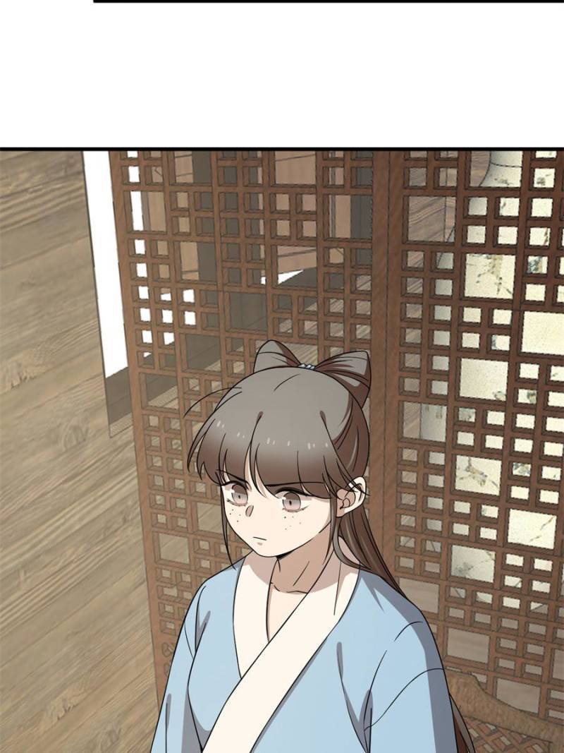 Page 58 of Chapter 241
