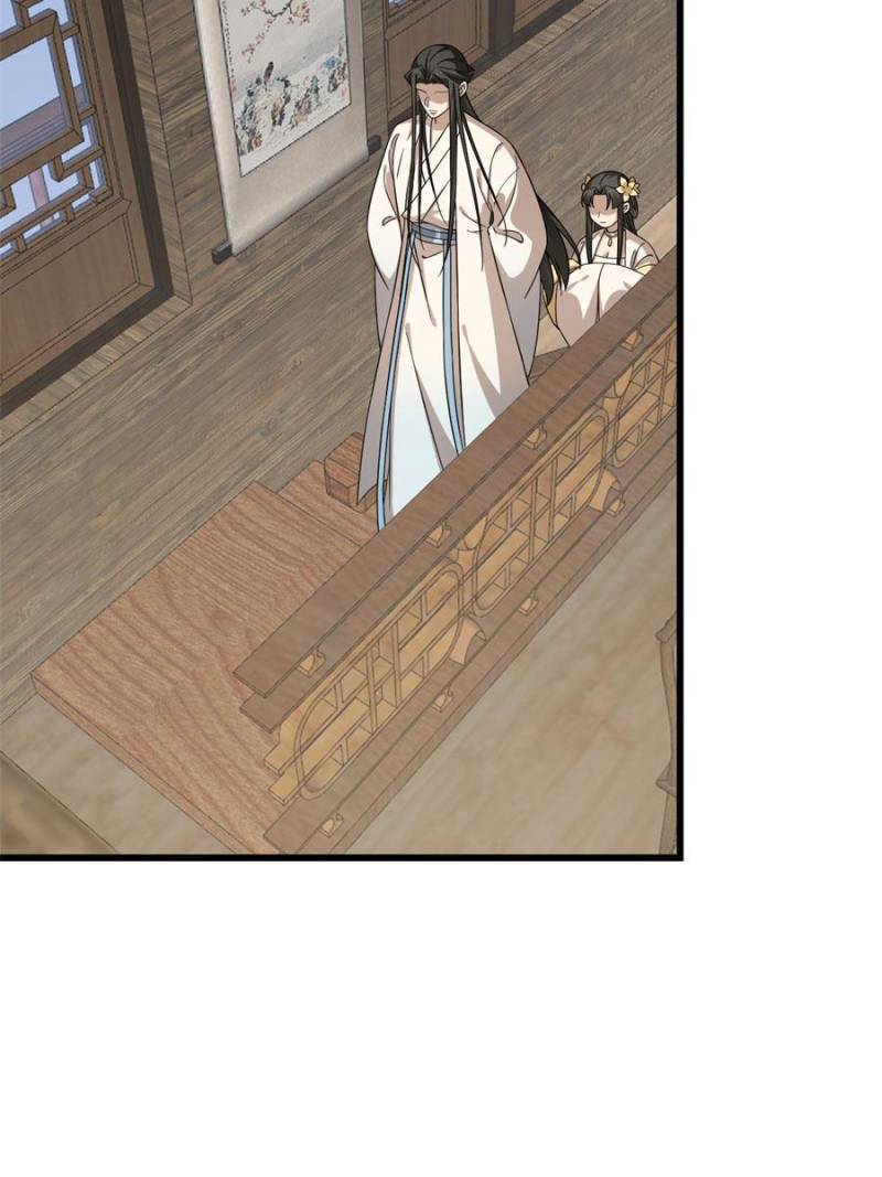 Page 17 of Chapter 242