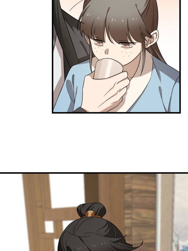 Page 43 of Chapter 242