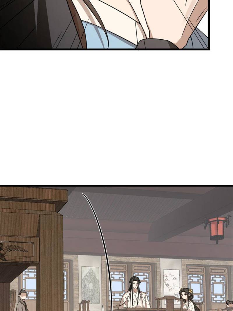 Page 47 of Chapter 242