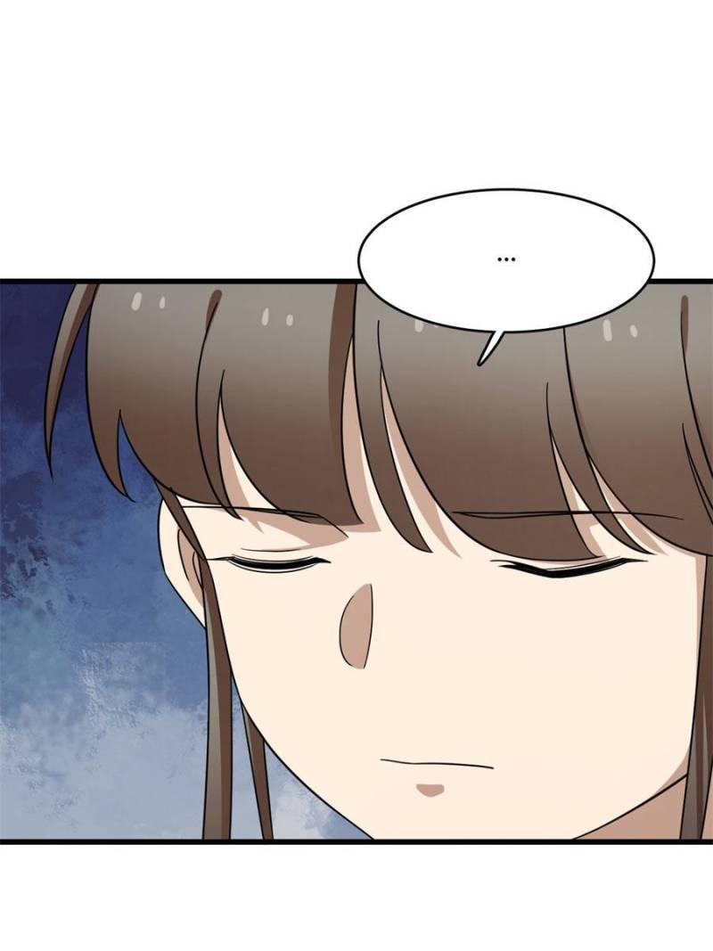 Page 25 of Chapter 243