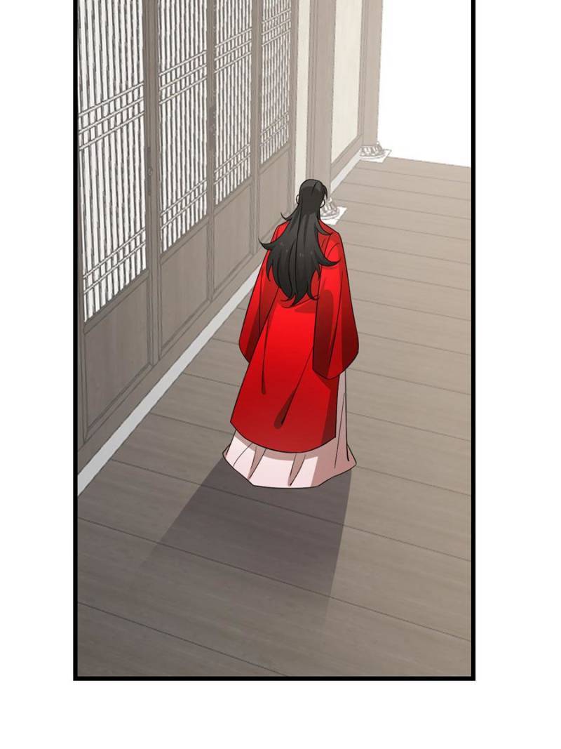 Page 29 of Chapter 243