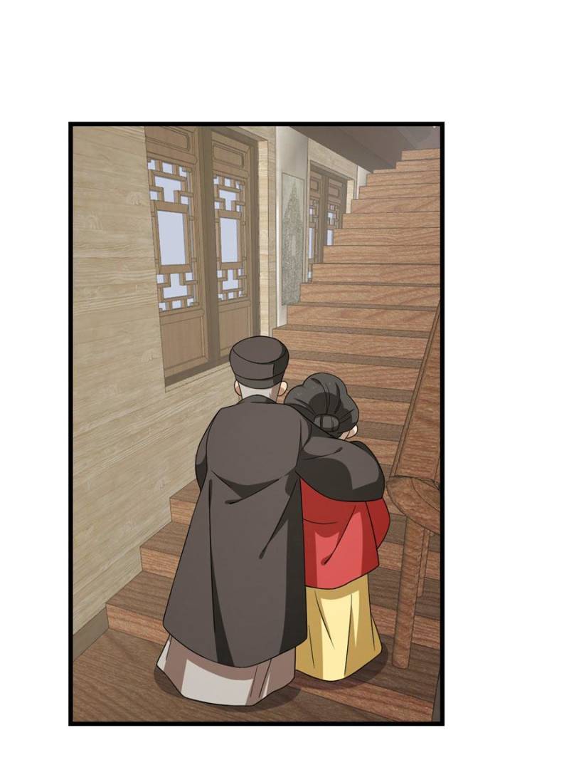 Page 40 of Chapter 243