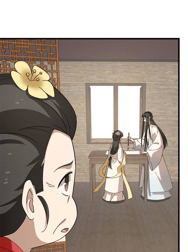 Page 49 of Chapter 243