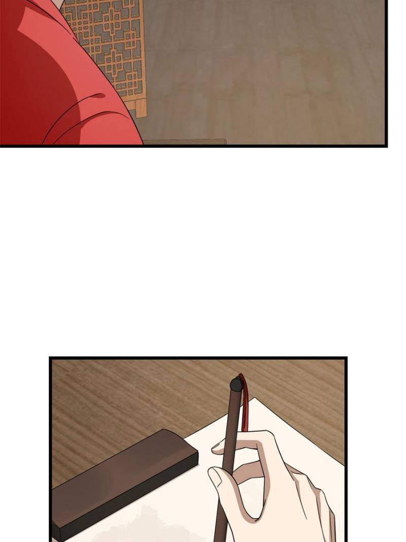 Page 50 of Chapter 243