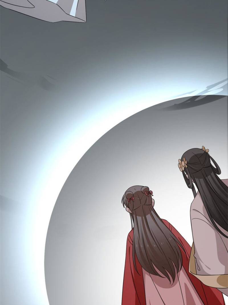 Page 23 of Chapter 245