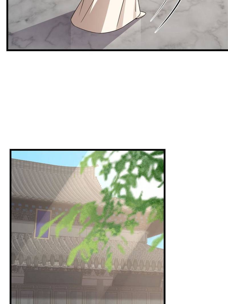 Page 8 of Chapter 247