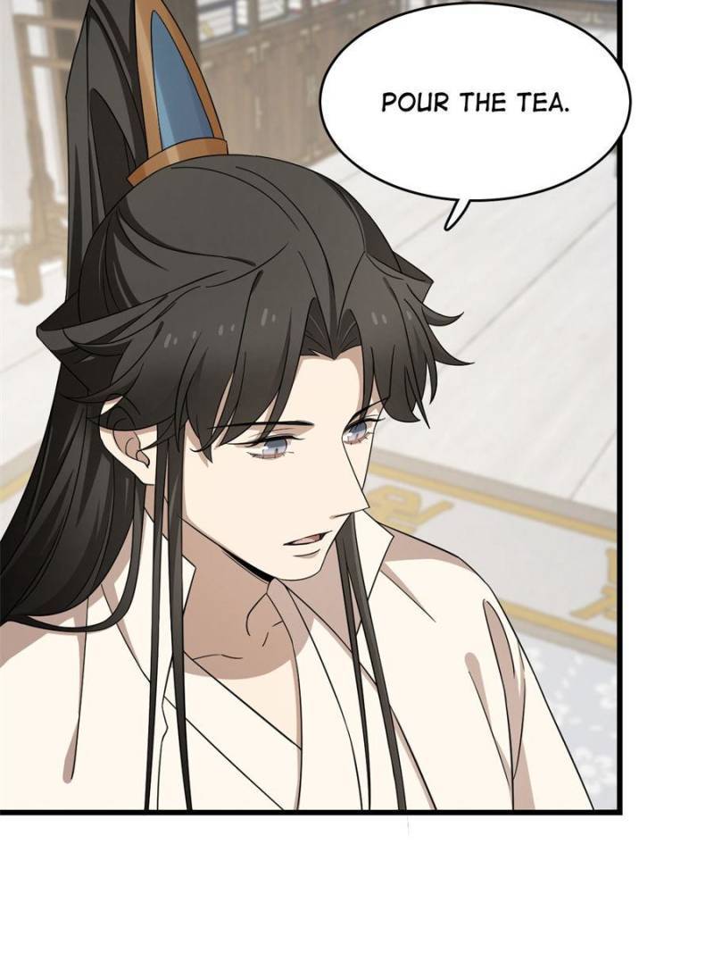 Page 17 of Chapter 247