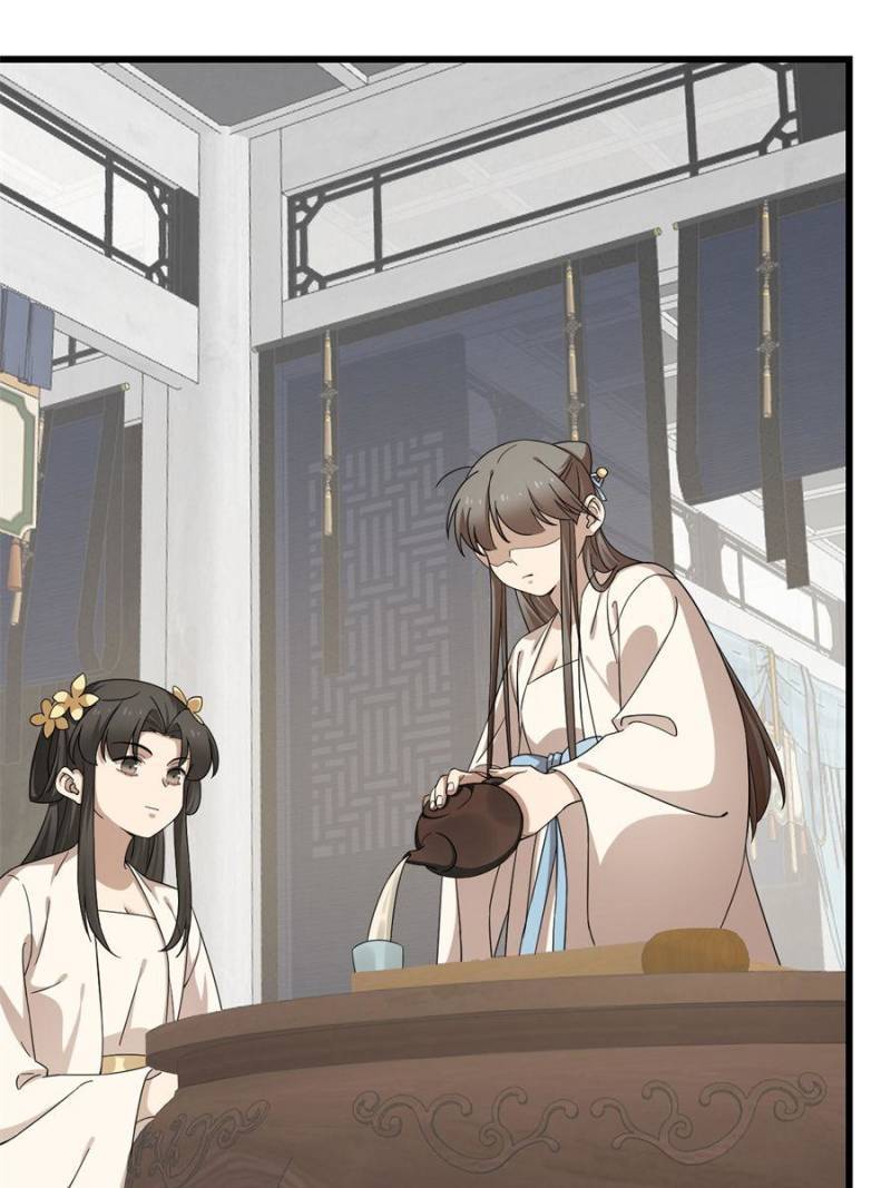 Page 23 of Chapter 247