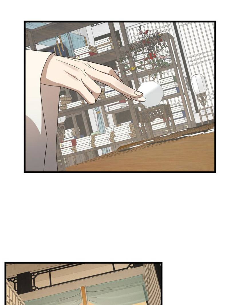 Page 53 of Chapter 247