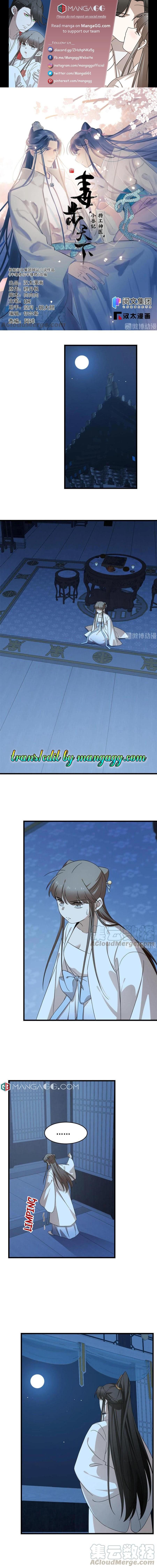 Page 1 of Chapter 248
