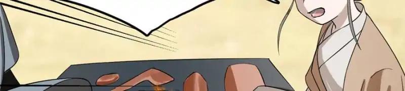 Page 26 of Chapter 25
