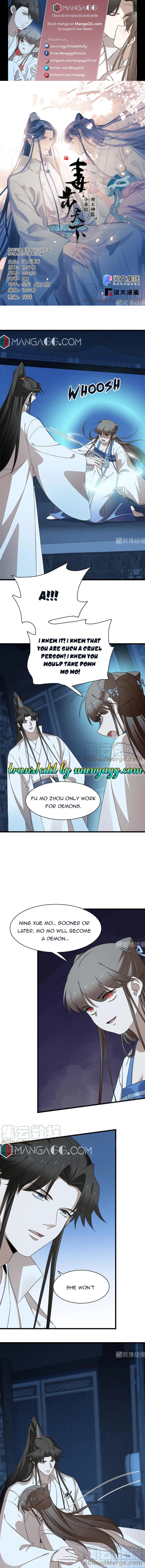 Page 1 of Chapter 254