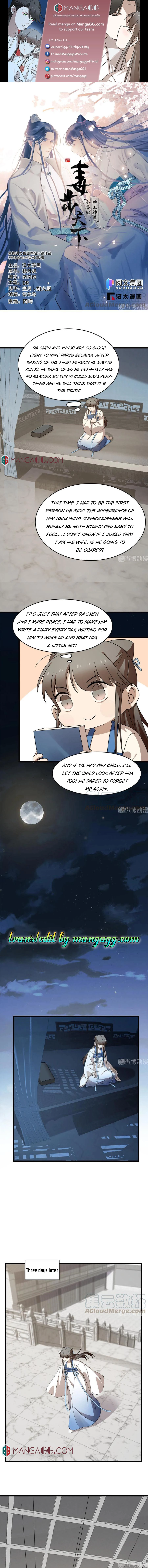 Page 1 of Chapter 255