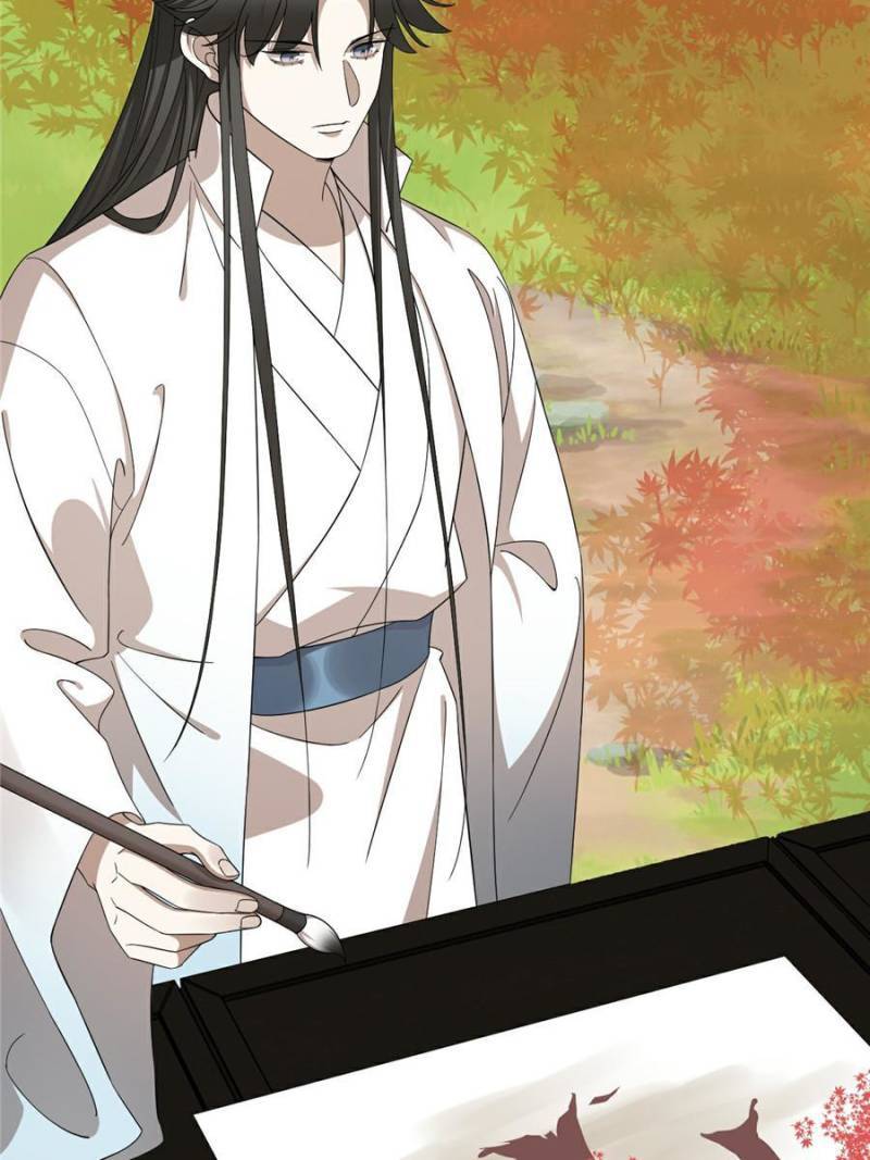 Page 3 of Chapter 287