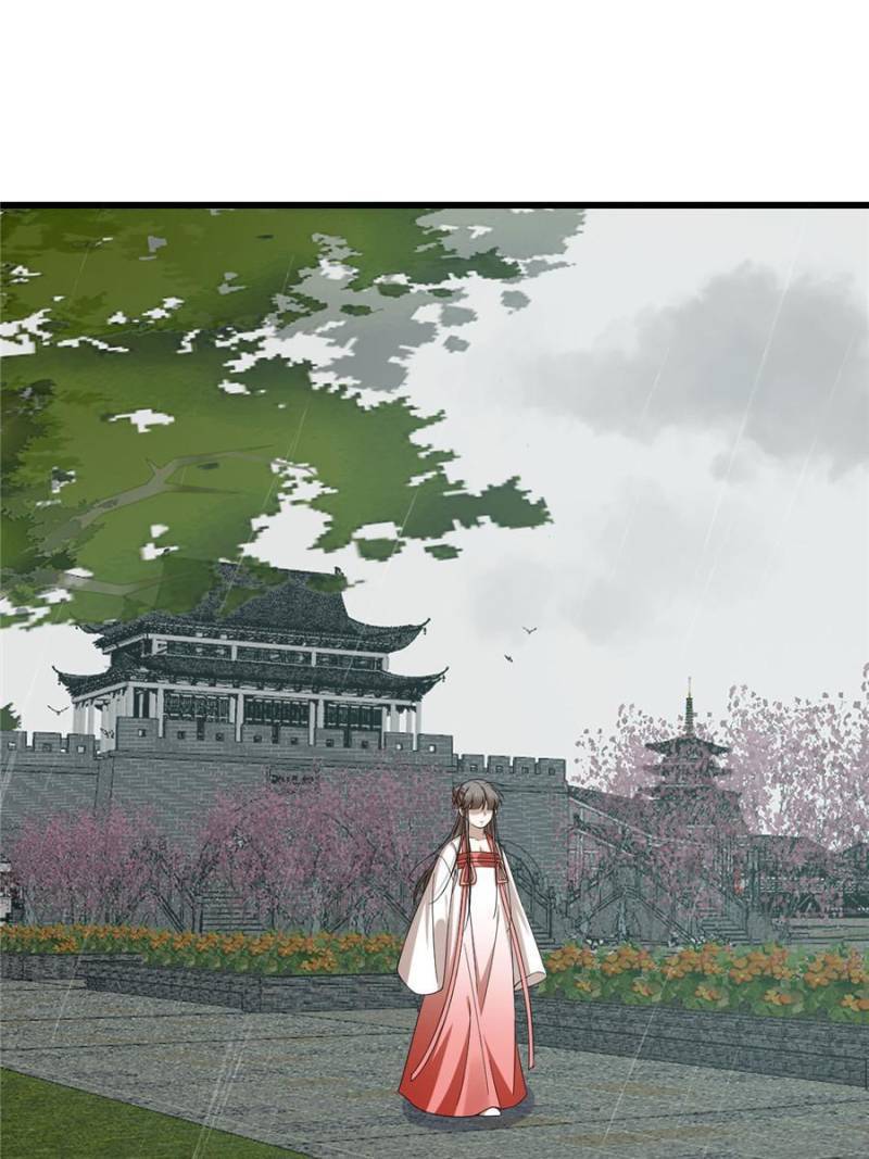 Page 14 of Chapter 289