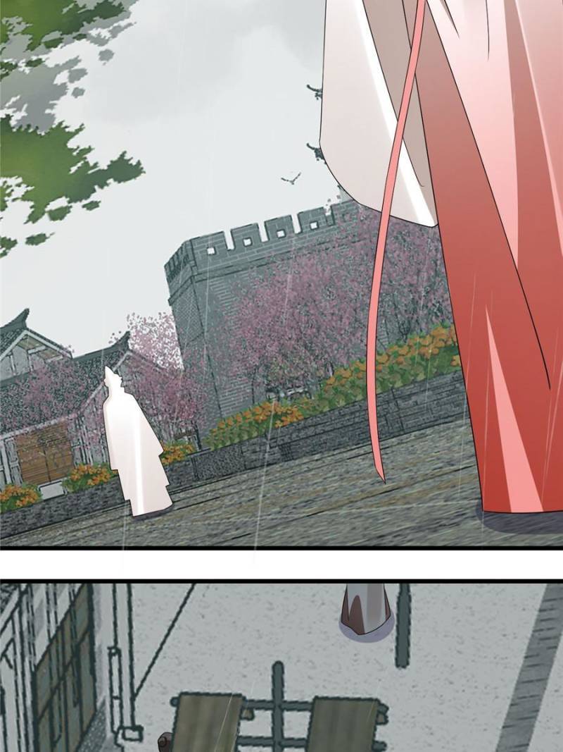 Page 17 of Chapter 289