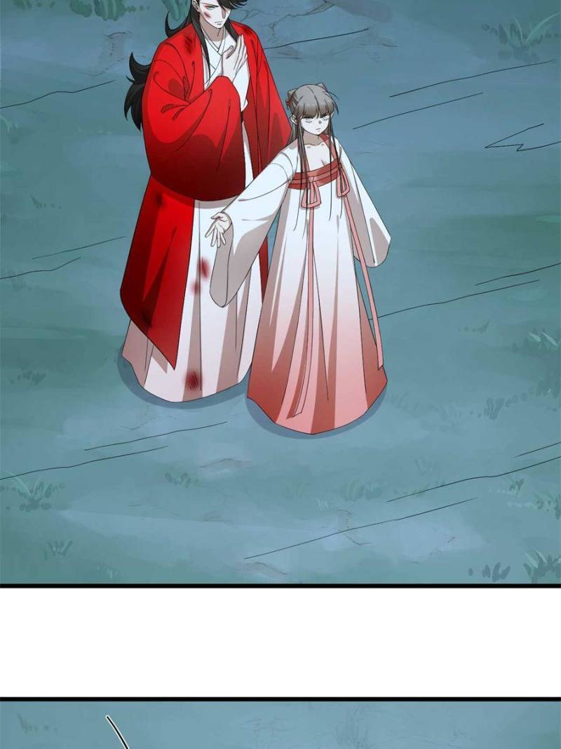 Page 7 of Chapter 293