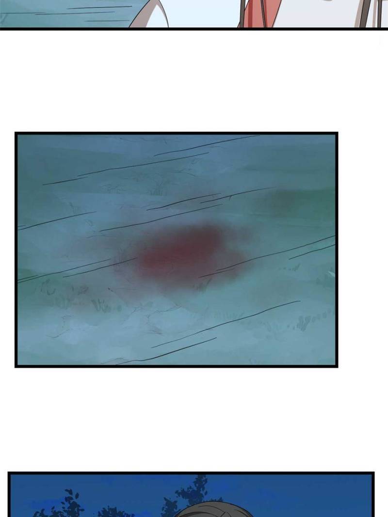 Page 33 of Chapter 293