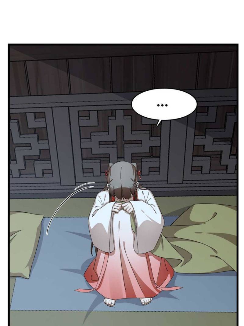 Page 5 of Chapter 294