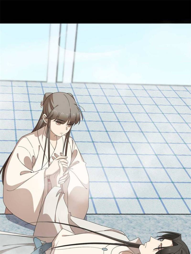 Page 18 of Chapter 296