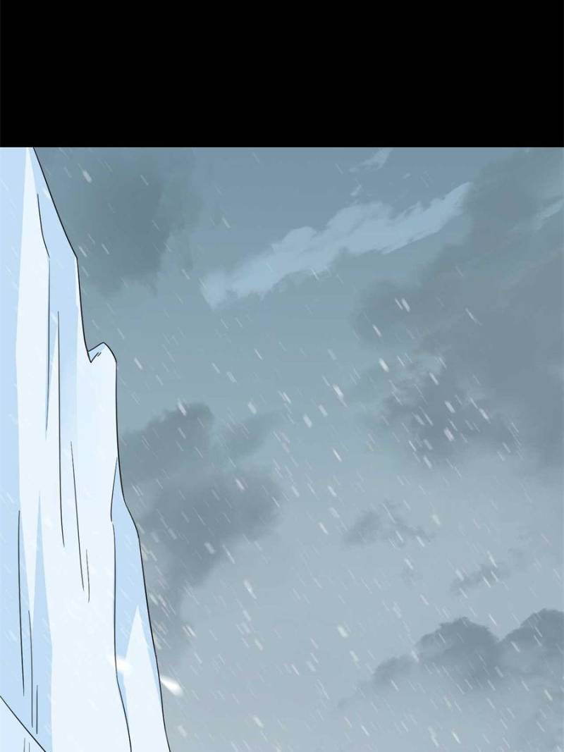 Page 25 of Chapter 296