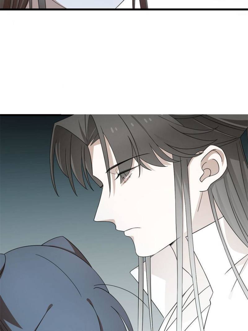 Page 5 of Chapter 300