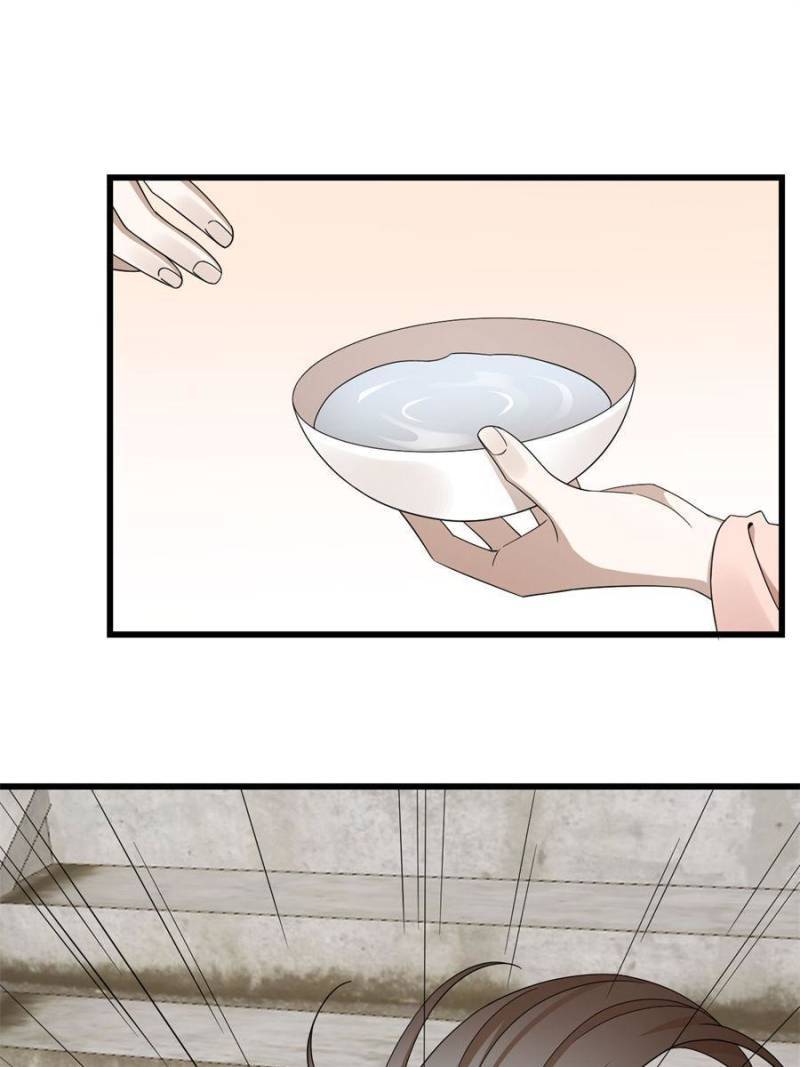 Page 33 of Chapter 302
