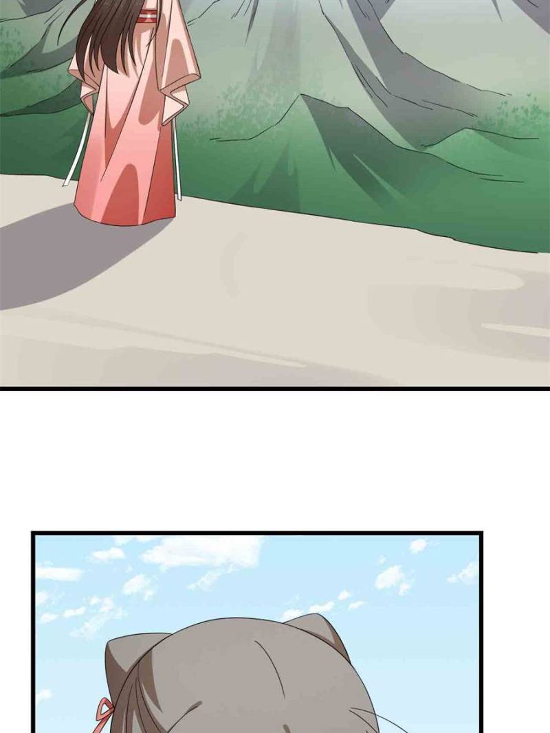 Page 12 of Chapter 306