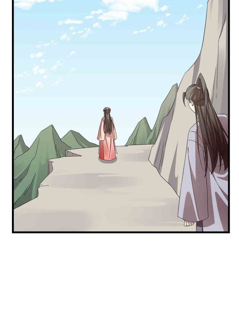 Page 15 of Chapter 306