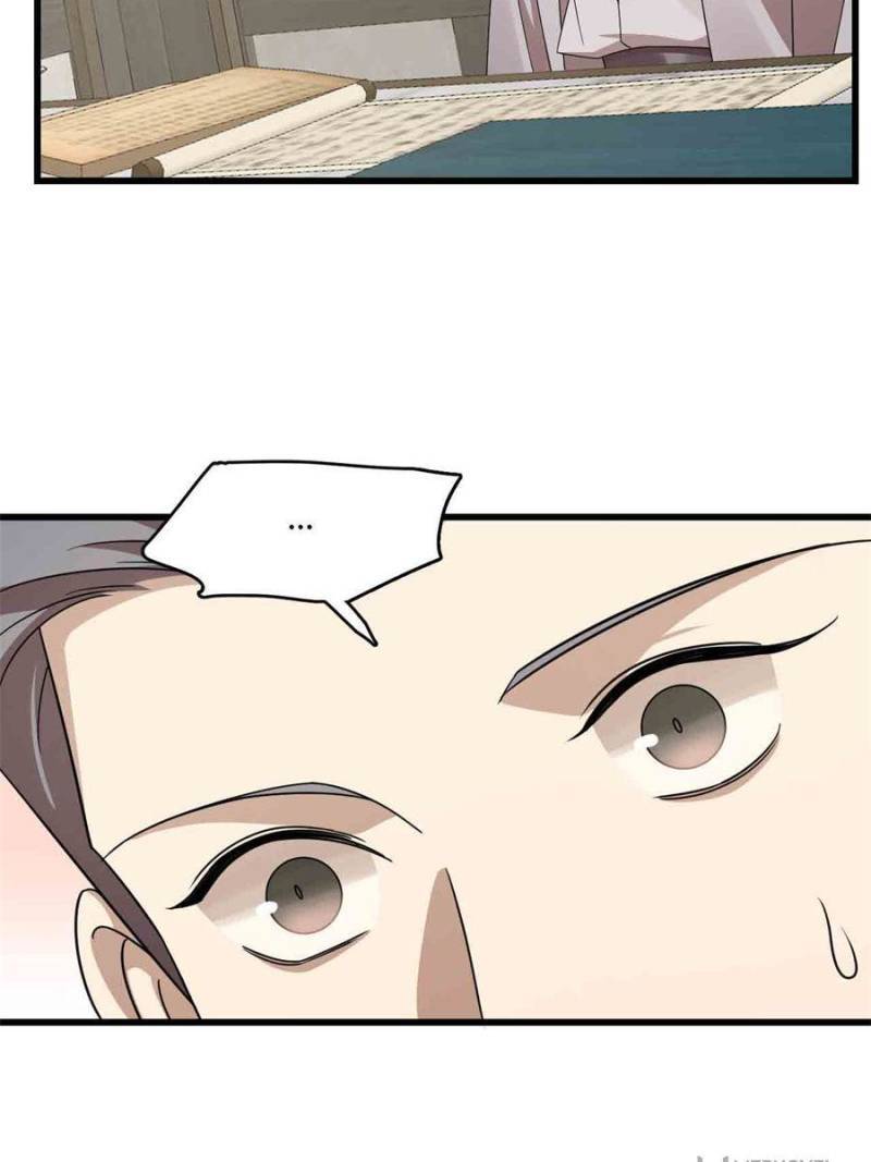 Page 39 of Chapter 306