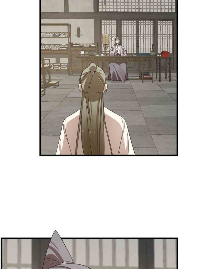 Page 43 of Chapter 306
