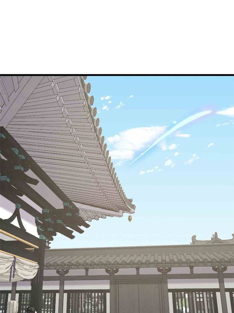 Page 13 of Chapter 307