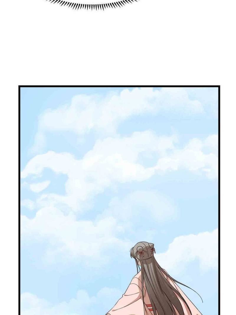 Page 30 of Chapter 307