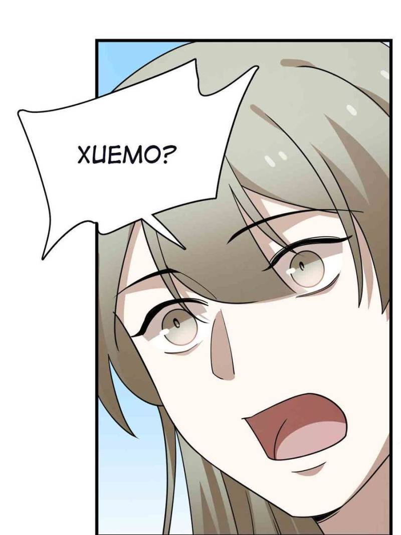 Page 48 of Chapter 307
