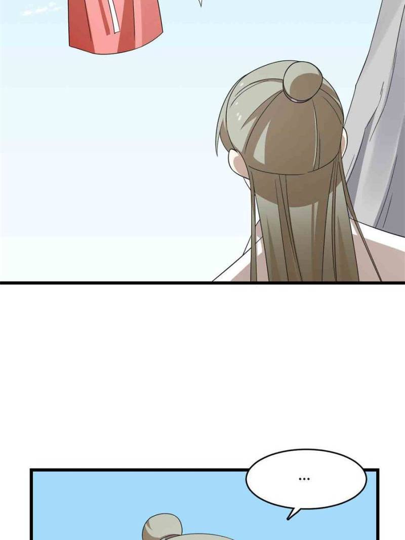 Page 50 of Chapter 307
