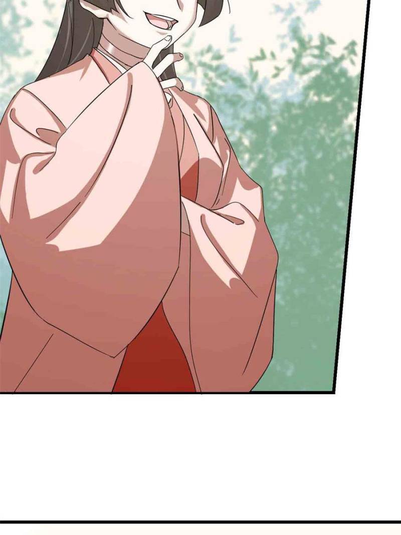 Page 20 of Chapter 309