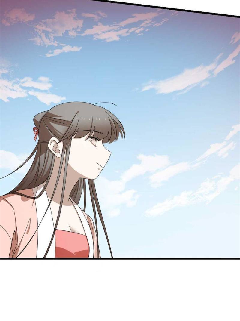 Page 17 of Chapter 311