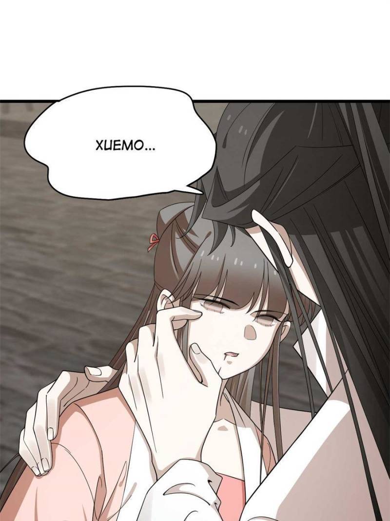 Page 22 of Chapter 313