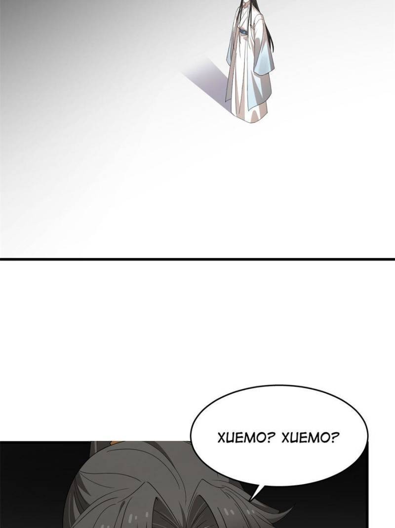 Page 2 of Chapter 318