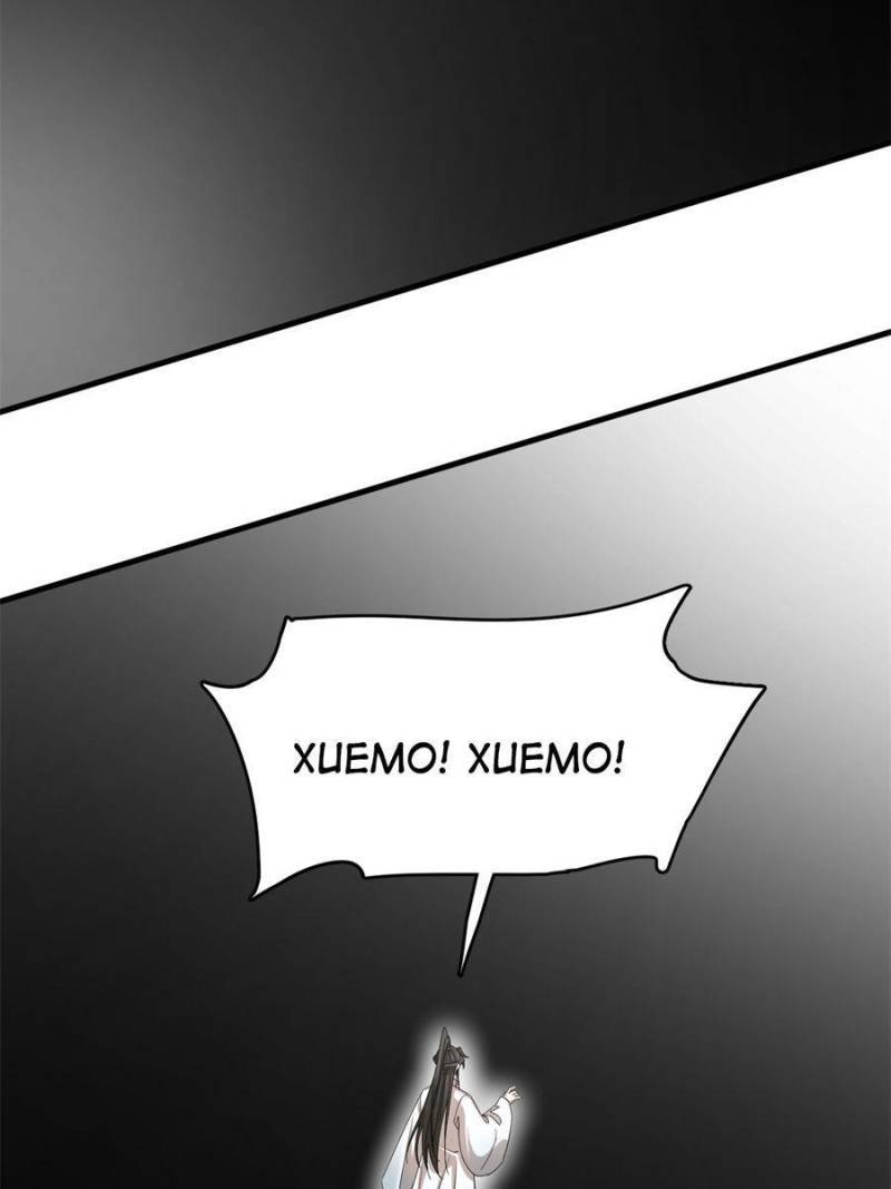 Page 46 of Chapter 318