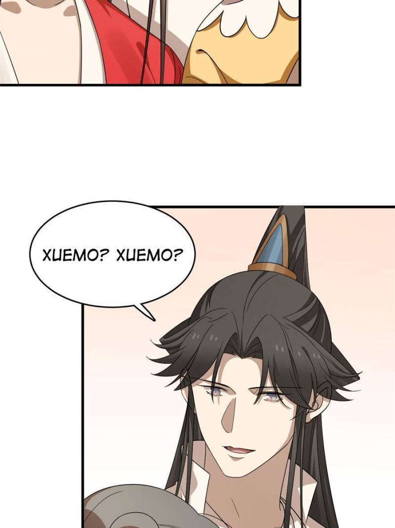 Page 17 of Chapter 319