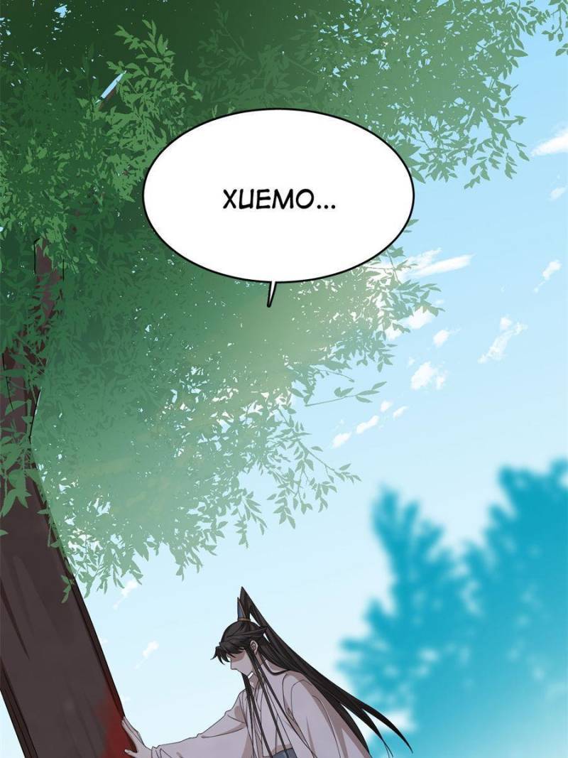 Page 40 of Chapter 319