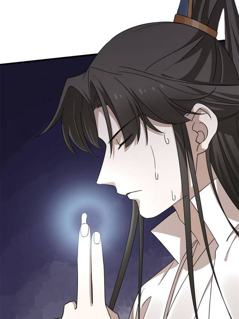 Page 47 of Chapter 319