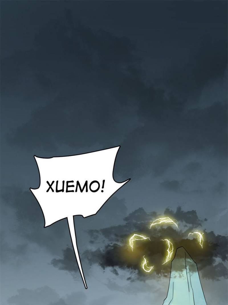 Page 1 of Chapter 323